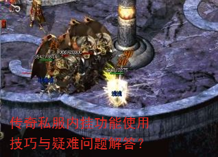 ����˽���ڹҹ���ʹ�ü���������������