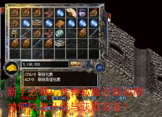 ���ֱؿ�������˽������������ο����������ȡװ����