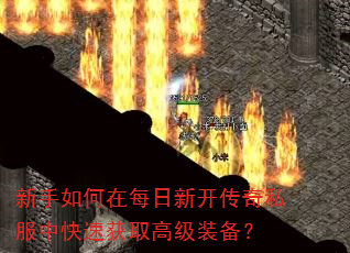 ���������ÿ���¿�����˽���п��ٻ�ȡ�߼�װ����