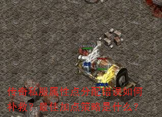 ����˽�����Ե���������β��ȣ���Ѽӵ������ʲô��