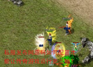 ˽��������Դ��������ò����ô�����Ϸ���и�������