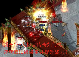 �¿�176��Ʒ������ο��ٻ�ȡ����װ��������ս����