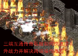 ���˻�ͨ����˽����ο�������ս���������˲������⣿