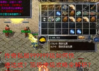 ����˽��999999����ο��ٴ�ɣ������弶����ȫ������