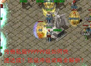 ����˽��999999����ο��ٴ�ɣ������弶����ȫ������