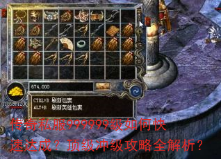 ����˽��999999����ο��ٴ�ɣ������弶����ȫ������