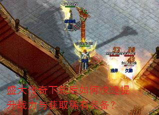 ʢ�������غ���ο�������ս�����ȡϡ��װ����