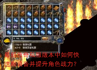 ���´���˽���汾����ο���ˢװ����������ɫս����