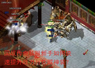 ��ս����˽��������ο�������ս�����ȡ��װ��