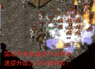 ��ս����˽��������ο�������ս�����ȡ��װ��