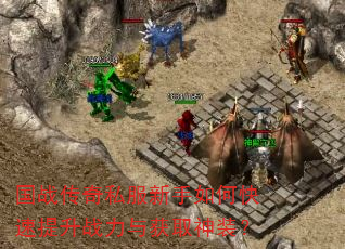 ��ս����˽��������ο�������ս�����ȡ��װ��