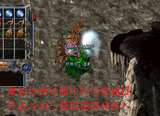 ԭʼ����˽������ο�������ս�������ȡϡ��װ����