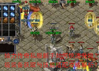 ��������˽��������ο�������������װ����ȡ�뼼�ܴ��乥�Խ�����