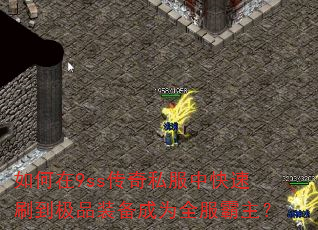 �����9ss����˽���п���ˢ����Ʒװ����Ϊȫ��������