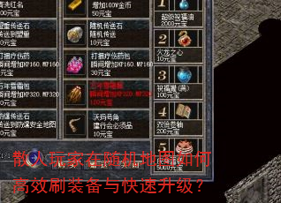 ɢ������������ͼ��θ�Чˢװ�������������