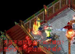 ����ʥ������������ν���������������ʵս����ȫ����