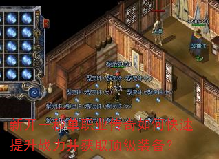 �¿�һ�뵥ְҵ������ο�������ս������ȡ����װ����