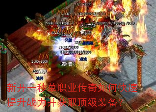 �¿�һ�뵥ְҵ������ο�������ս������ȡ����װ����