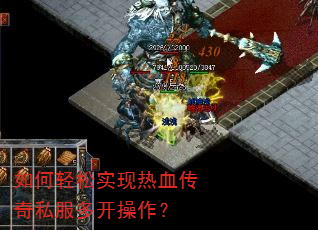 �������ʵ����Ѫ����˽���࿪������