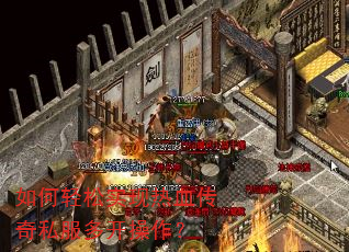 �������ʵ����Ѫ����˽���࿪������