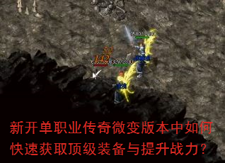 �¿���ְҵ����΢��汾����ο��ٻ�ȡ����װ��������ս����