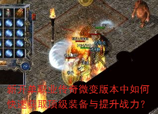 �¿���ְҵ����΢��汾����ο��ٻ�ȡ����װ��������ս����