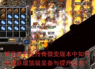 �¿���ְҵ����΢��汾����ο��ٻ�ȡ����װ��������ս����