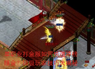 ��ְҵ������ο��ٳ��׬�𣿶�����Ҽ��ɴ����