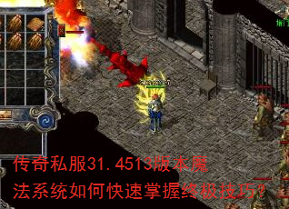 ����˽��31.4513�汾ħ��ϵͳ��ο��������ռ����ɣ�