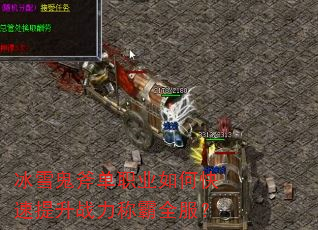 ��ѩ������ְҵ��ο�������ս���ư�ȫ����