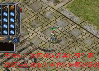 ����wifi��γ��澭�䴫�棿���߰���Ϸ���Դ�ȫ����ѡ�Ŀ�����