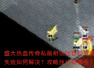 ʢ����Ѫ����˽��������������ʧ����ν�������Լ�������Щ��