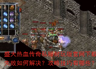 ʢ����Ѫ����˽��������������ʧ����ν�������Լ�������Щ��