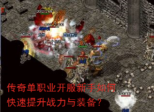 ���浥ְҵ����������ο�������ս����װ����