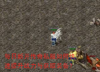 ÿ���¿�����˽����ο�������ս�����ȡװ����