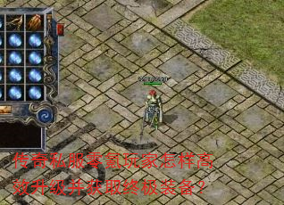 ����˽��������������Ч��������ȡ�ռ�װ����