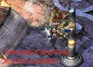 ����˽���¿�����ο���ˢװ����Ϊȫ��������