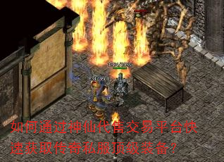 ���ͨ�����ɴ��۽���ƽ̨���ٻ�ȡ����˽������װ����