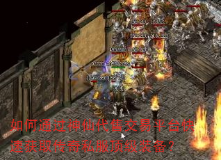 ���ͨ�����ɴ��۽���ƽ̨���ٻ�ȡ����˽������װ����