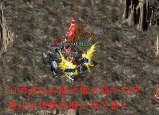 ���ͨ�����ɴ��۽���ƽ̨���ٻ�ȡ����˽������װ����