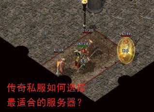 ����˽�����ѡ�����ʺϵķ�������