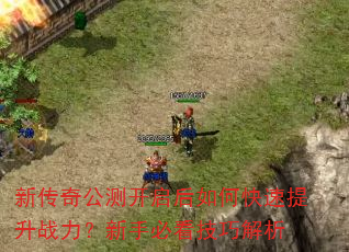 �´��湫�⿪������ο�������ս�������ֱؿ����ɽ���