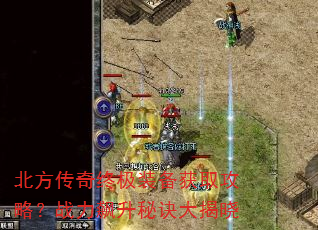 ���������ռ�װ����ȡ���ԣ�ս������ؾ������