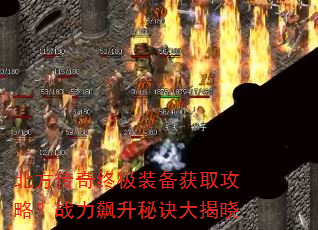 ���������ռ�װ����ȡ���ԣ�ս������ؾ������