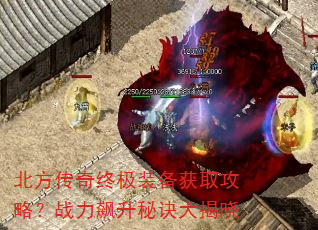 ���������ռ�װ����ȡ���ԣ�ս������ؾ������