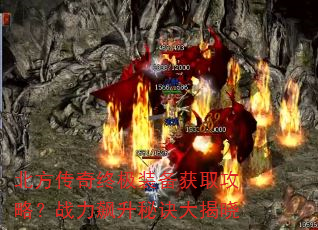 ���������ռ�װ����ȡ���ԣ�ս������ؾ������