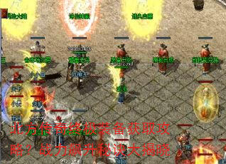 ���������ռ�װ����ȡ���ԣ�ս������ؾ������