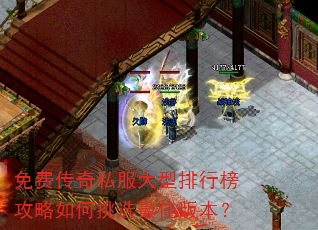 ��Ѵ���˽���������а��������ѡ��Ѱ汾��