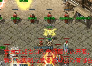 �����������˴����·����ȿ�������������������װ����ȡ��������Щ��