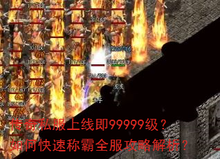 ����˽�����߼�99999������ο��ٳư�ȫ�����Խ�����